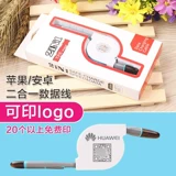 Горячий -продаваемые творческие подарочные сувениры Отправить мероприятия по открытию клиентов.