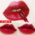 PIAC lip men mermaid Jikou màu đỏ lâu dài giữ ẩm không đánh dấu Hàn Quốc môi không thấm nước lỏng lip gloss lip gloss gương lip