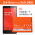Gạo đỏ note2 pin chính thức ban đầu trang web chính thức xác thực pin lithium dung lượng lớn bm42 45 kê phụ kiện điện thoại di động Phụ kiện điện thoại di động