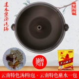 Yunnan Special Product