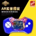 Vua Vinh Quang Game Console Palm Player Chính Hãng Giấc Mơ Rồng Màn Hình HD Video Game Console AR Máy Trò Chơi đồ chơi điện tử cầm tay Bảng điều khiển trò chơi di động