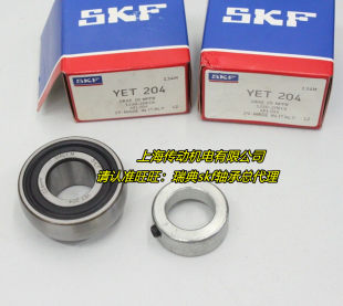 スウェーデン SKF 輸入ベアリング外側球面ベアリング YET205 オリジナル SA205 UE205 AEL205