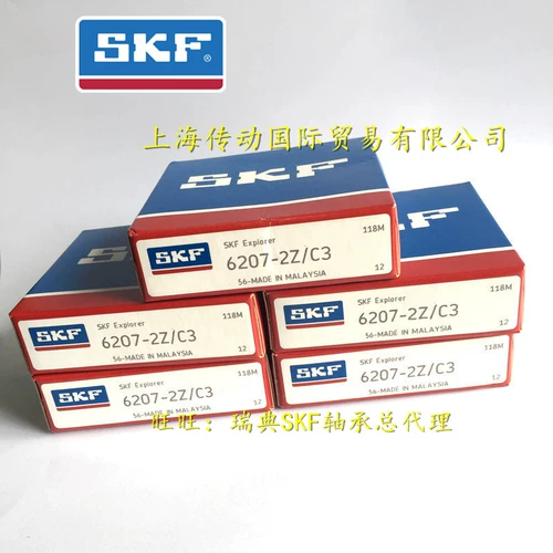 Шведский SKF Импортный подшипник W6209-2Z из нержавеющей стали S6209ZZ Оригинальный подлинный S6209Z