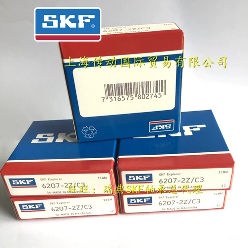 Шведский SKF Импортный подшипник W6209-2Z из нержавеющей стали S6209ZZ Оригинальный подлинный S6209Z