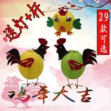 恩爱婚庆中秋纸灯笼(多款可选)券后3.8元包邮