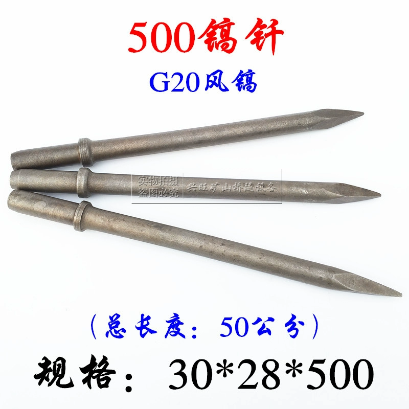 Yiwu High -quality G20 Feng Ho Qi Ho Ho Ho Crypse Pip máy khoan rút lõi khoan bê tông pin Máy khoan đa năng