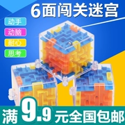 Sáu mặt mê cung mê cung mê cung 3dD ba chiều mê cung bóng xoay khối Rubik của giáo dục trẻ em đồ chơi thông minh
