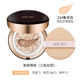 AI Jing Age20s New Case Cellion BB Water Cream Đồng phục Skin Color Kem che khuyết điểm Tricolor Pull Flower phấn nền maybelline