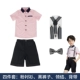 Розовая рубашка для мальчиков+черные брюки (с ремешком)