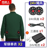 (7 раз больше ветреной ураганной версии) 2 куска военного зеленого с двумя поклонниками 24 В [с 100 000 батареей]