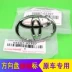 hình dán xe oto đẹp Áp dụng cho điểm đánh dấu tay lái ban đầu Toyota Jiamei 02 03 04 05 nhãn xe Jiamei 2.4 Trang trí logo hướng logo hãng xe ô tô logo ôtô 