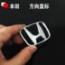 Áp dụng cho Feng Fan Fan mới và cũ của Honda Label City English Letters 字 适 前 前 适 网 网 网 网 适 适 适 适 适 适 适 适 lô gô các hãng xe oto logo các hãng ô tô 