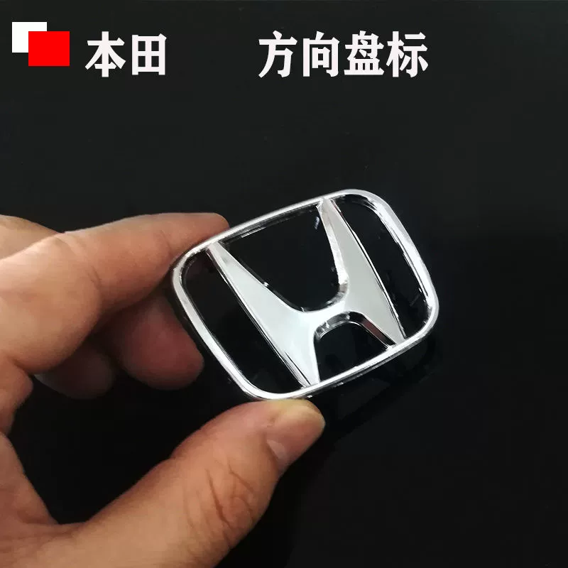 lôgo oto Áp dụng cho Honda Accord Car Band 6, 7, Eighth Generation 2.0 2.4 Logo xe phía trước và phía sau dán đổi màu xe ô tô các loại logo xe ô tô 