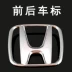 tem xe ô tô Áp dụng cho logo động cơ guangzhou honda phù hợp với accord odysseng câu thơ hou hộp hộp nhãn hộp dán nhãn dán nhãn logo các hãng ô tô tem xe oto 4 chỗ 