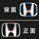 thương hiệu logo xe hơi Áp dụng cho phòng thí nghiệm xe GAC Honda Binzhi trước nhãn trung bình logo ô tô tem xe oto dep