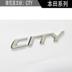 Áp dụng cho Honda Fengfan City Letters 09-14 GAC Honda Car Tail Tail Post English Dấu hiệu nhãn tem xe ô tô các logo xe hơi 