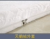 Thái lan LaTeX nệm bìa 5 cm bao gồm tất cả bảo vệ bìa dây kéo có thể tháo rời giường trampoline bìa 1.8 m bộ nhớ cotton trải giường