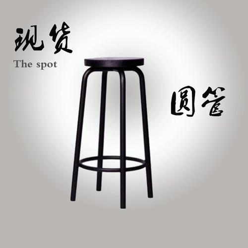 Apple Shop Stage Bar Bar Stool High Chef Coffee Shop Столы и кресло с твердым деревом Железным высоким стулом