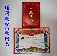 Универсальный стиль с мультипликационным ядром в стиле e-стиля