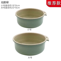 Северный зеленый 1 большой 1 маленький