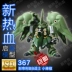 Qi Yue Model Q Edition SD EX Flying Wing 00 Seven Swords Tăng cường 00Q AGE Xinan Chau hội BB - Gundam / Mech Model / Robot / Transformers