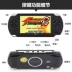 Ít bắt nạt PSP game console cầm tay có thể sạc lại trẻ em GBA sinh viên chơi game cầm tay máy Tetris King of Fighters