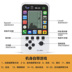 Nhỏ Tetris game console cầm tay game console cầm tay cổ điển hoài cổ giáo dục cho trẻ em món quà đồ chơi máy chơi game cầm tay psp giá rẻ Bảng điều khiển trò chơi di động