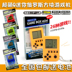 Nhật bản mini gamepoke vòng chìa khóa mặt dây chuyền hoài cổ cầm tay nhỏ tetris game console cầm tay máy chơi game sup 400 Bảng điều khiển trò chơi di động
