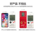 Cổ điển Tetris trò chơi máy màn hình lớn trẻ em sinh viên người già hoài cổ câu đố nhỏ cầm tay game console máy chơi điện tử cầm tay Bảng điều khiển trò chơi di động