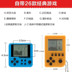 Nhật bản mini gamepoke vòng chìa khóa mặt dây chuyền hoài cổ cầm tay nhỏ tetris game console cầm tay máy chơi game sup 400 Bảng điều khiển trò chơi di động