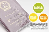 Матовый прозрачный чехол для паспорта для путешествий, защитный чехол
