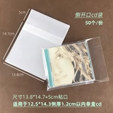 CD защитная наборная лента Vinyl -Cover Cover DVD Blu -Ray Японский альбом Minot3 -дюймовый диск запечатанная сумка