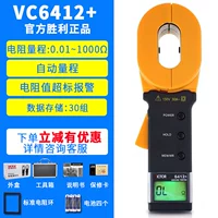 VC6412+[сопротивление 1000 Ом]