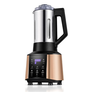 German Hanbao Wall Breaking Machine Intelligence Full Automatic Heating Express Sandy Sauce Squeezed Multifunctional Rookie HB-K808