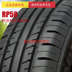 Công ty Zhongce Dida Tyre 175 70R14 RP58 Ruiou Nissan Converse Rena Sản phẩm mới - Lốp xe lốp xe ô tô giá rẻ Lốp xe