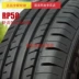 Công ty Zhongce Dida Tyre 175 70R14 RP58 Ruiou Nissan Converse Rena Sản phẩm mới - Lốp xe lốp xe ô tô không săm Lốp xe