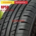 Công ty Zhongce Dida Tyre 175 70R14 RP58 Ruiou Nissan Converse Rena Sản phẩm mới - Lốp xe