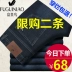 shop thời trang nam Quần jean Fuguiniao mùa thu và mùa đông phần dày cộng với đàn hồi nhung công sở quần nam trung niên thẳng rộng quần bò nam Quần jean