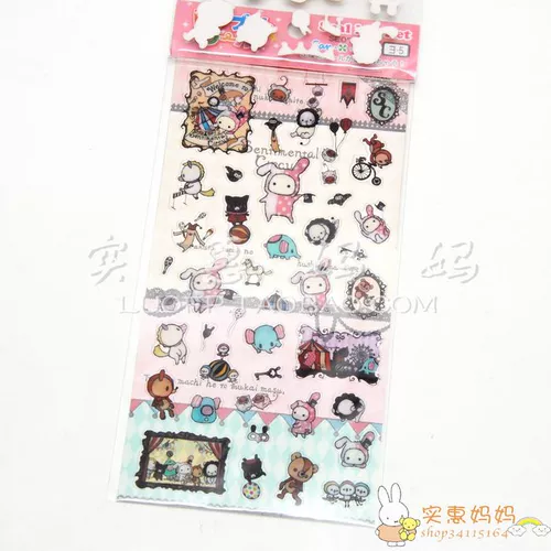 Shanghai Spot Japan Direct Отправить грустную траппу