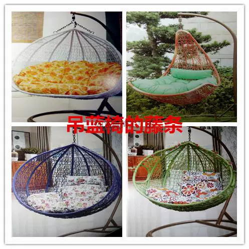 Качалка, плетеные пластиковые качели, «сделай сам», подвесная корзина