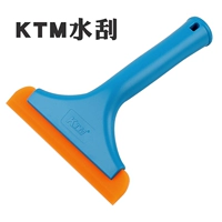 KTM Глянцевый гигиенический клей, импортный износостойкий длинный материал, ручка