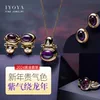 Товары от 木头的木