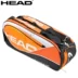 Hyde HEAD đa năng 3-4 gậy vợt tennis 9 gậy túi cầu lông độc lập kho giày