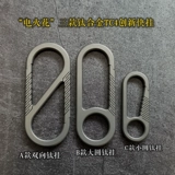 Три все -титановые сплавы TC4 висячая пряжка EDC Integrated Spring Fast Hanging Chepken для отправки титановых колец