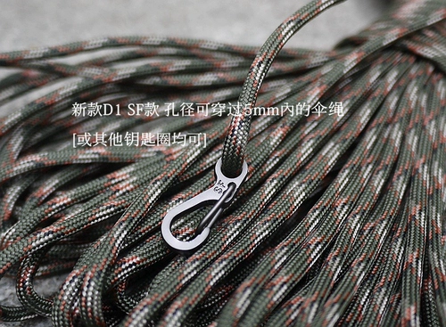 Новый D1 Mini Wpring Buckle Bugle Chackain Алюминиевый сплав Весенний висящий пряжка EDC