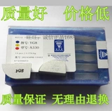 Zhuzhou General Factory Blade Blade YT15YT14YT5YG8YG6YW2YW1 A325 A325Z