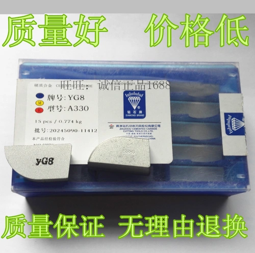 Zhuzhou General Factory Blade Blade YT15YT14YT5YG8YG6YW2YW1 A325 A325Z