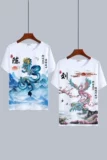 Летняя футболка с коротким рукавом, одежда подходит для мужчин и женщин, 2020, сделано на заказ, китайский стиль