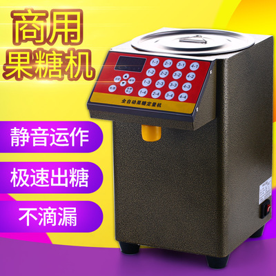 Laiyang Fructose Machine Количественная машина полная автоматическая автоматическая чайная чая поставляет коммерческие стержень
