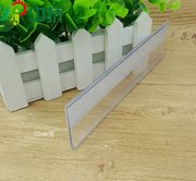 Thẻ giá phẳng Thanh giá PVC Thẻ siêu thị Giá dán Dán mì mì Nhãn dán - Kệ / Tủ trưng bày